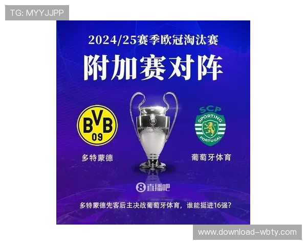 万博manbetx登录入口最新官方入口地址推荐，确保安全稳定畅享精彩体育赛事