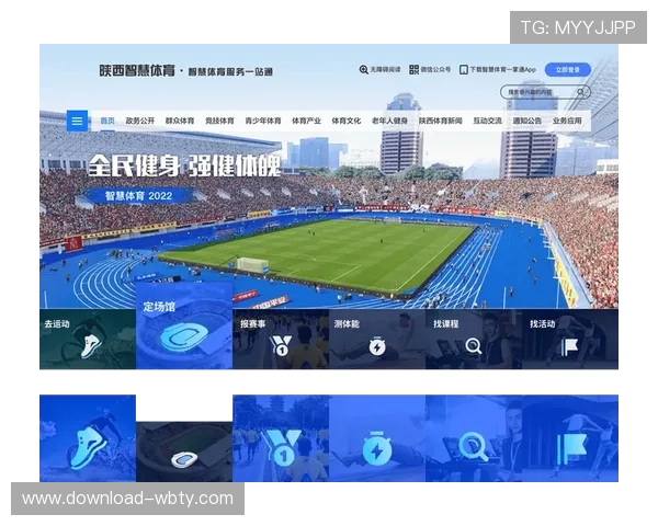 万博体育网站技术支持与客户服务体系全面提升方案
