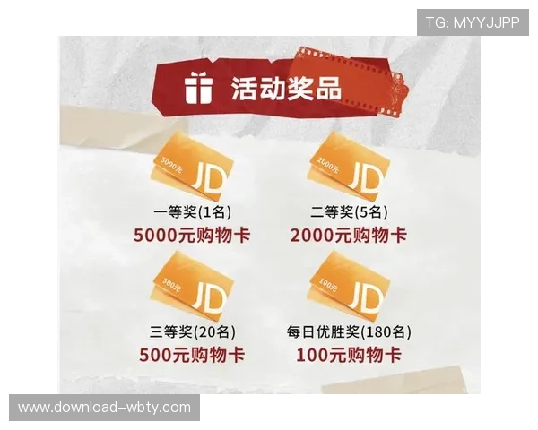 万博max官网优惠活动不断，丰富奖励助你轻松赢取大奖